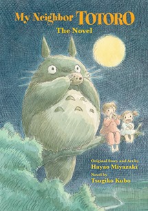 Totoro_novel_cvr