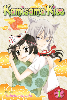 KamisamaKiss-GN01_cover