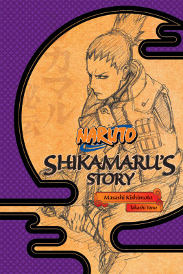 Naruto-Novel-ShikamaruStory