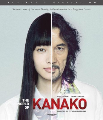 World of Kanako