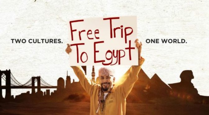 Potentially Life-Changing Trailer: Free Trip to Egypt!